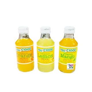 YOU C1000 LEMON